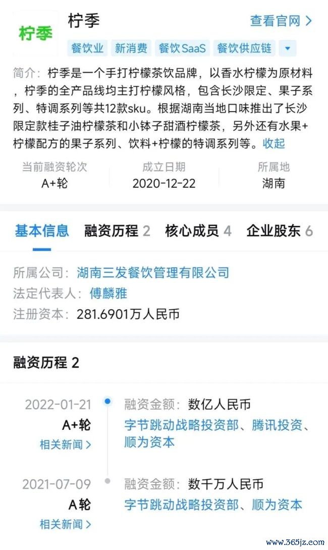 柠季推广冉冉，要接下"烫手"的哈根达斯