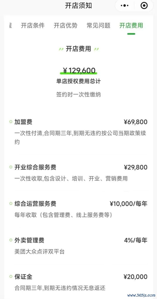 柠季推广冉冉，要接下"烫手"的哈根达斯